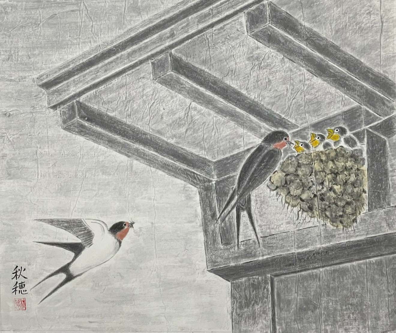 川島秋穂 明日への命道